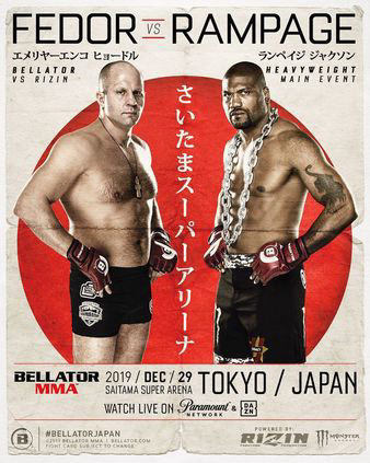 Bellator 237: Fedor vs. Rampage