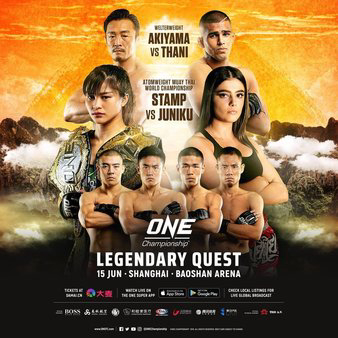 ONE Championship: Legendary Quest