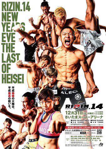 RIZIN 14