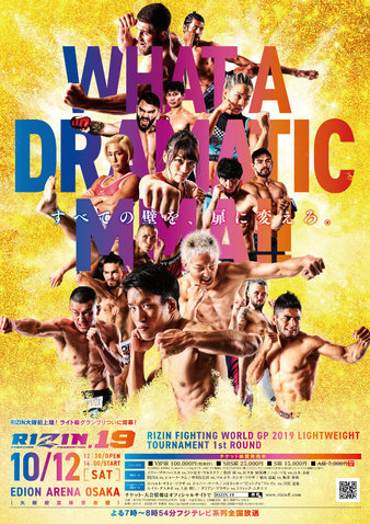 RIZIN 19: Lightweight Grand Prix 1st Round