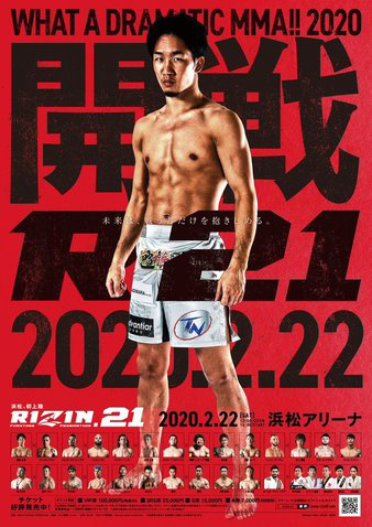 RIZIN 21