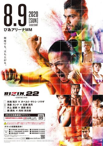 RIZIN 22