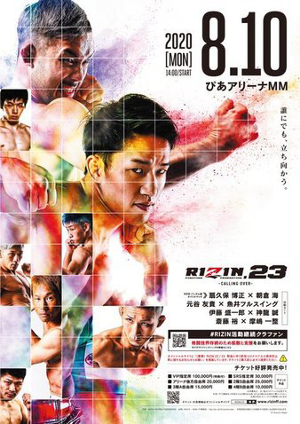 RIZIN 23