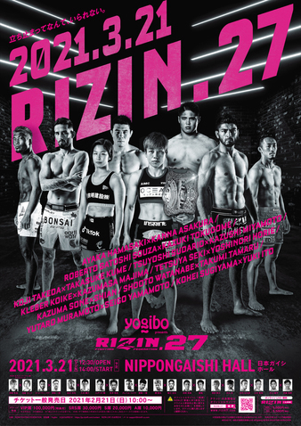 RIZIN 27