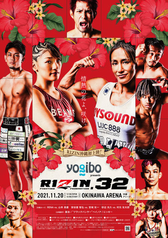 RIZIN 32