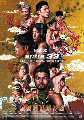 RIZIN 33