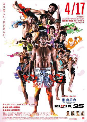 RIZIN 35