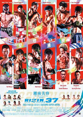 RIZIN 37