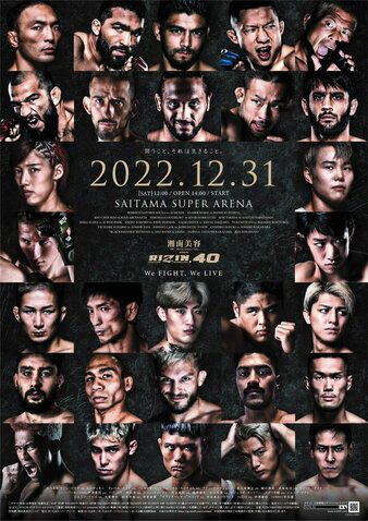 RIZIN 40