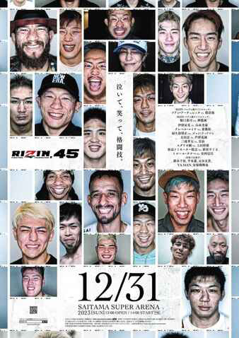 RIZIN 45