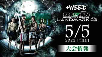 RIZIN LANDMARK Vol.3