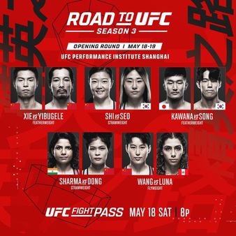 Road to UFC: Shanghai Episode 2