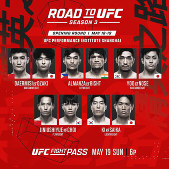 Road to UFC: Shanghai Episode 3