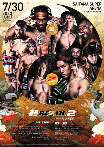 Super RIZIN 2