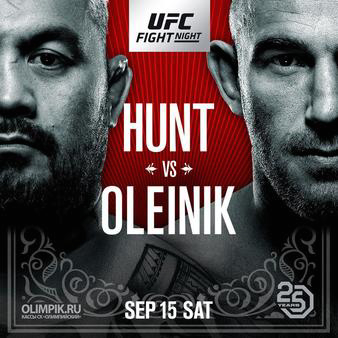 UFC Fight Night 136: Hunt vs. Oleinik