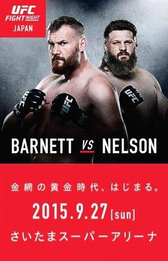 UFC Fight Night 75: Barnett vs. Nelson