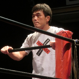 Yuki Kondo